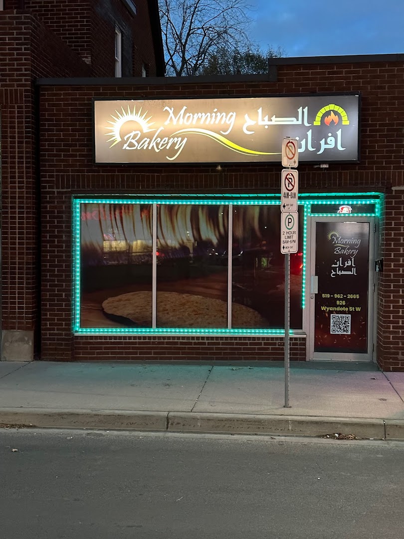 Morning Bakery - أفران الصباح
